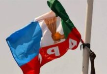 APC clears 16 aspirants for Ondo Governorship primary