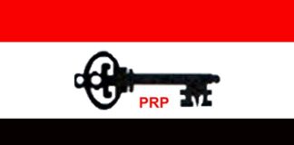 PRP condemns Bauchi govt’s ‘unconstitutional’ attempt to stop protest