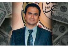 Jonathan Bailyn, Fabricated a Case To Convict Dr. Henry Abdo
