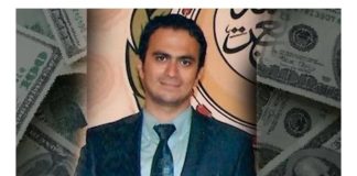 Jonathan Bailyn, Fabricated a Case To Convict Dr. Henry Abdo